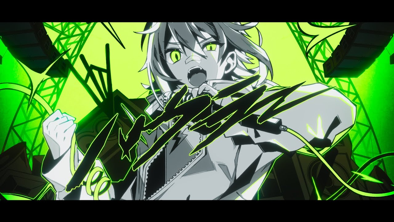 ハウラー / Fushi feat.GUMI