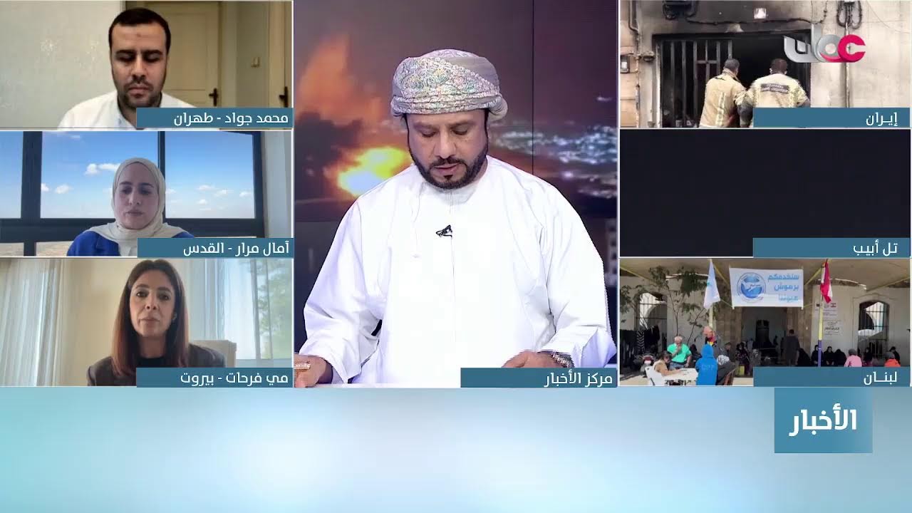 بث مباشر | نشرة أخبار الخامسة مساء
