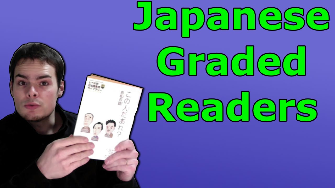 Japanese Graded Readers: Make reading more fun! - KuroPixel