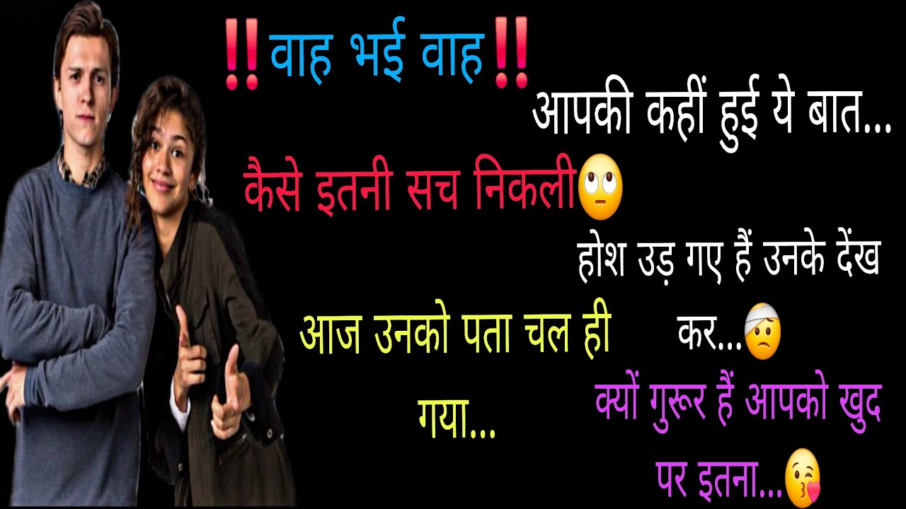 🔱🧿#आपकी कहीं हुई ये बात,कैसे इतनी सच निकली😳‼️🍀CURRENT FEELINGS🍀‼️TarotReading (Hindi)