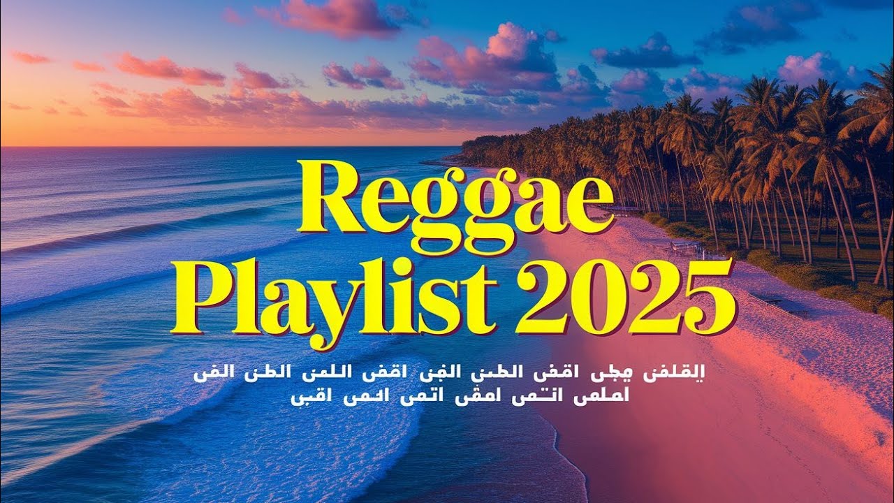 Reggae Vibes Hour: A Soundtrack for Peaceful Living #CalmEnergy #ReggaeSpirit