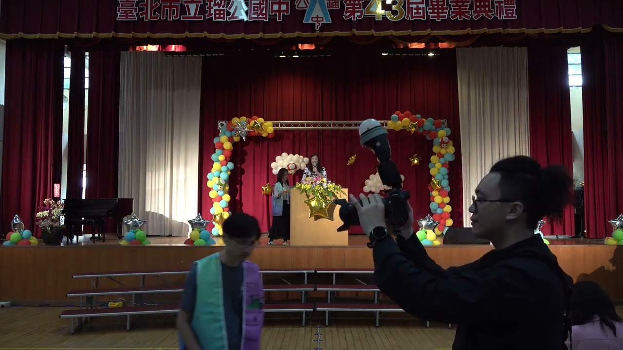 瑠公國中第43屆畢業典禮