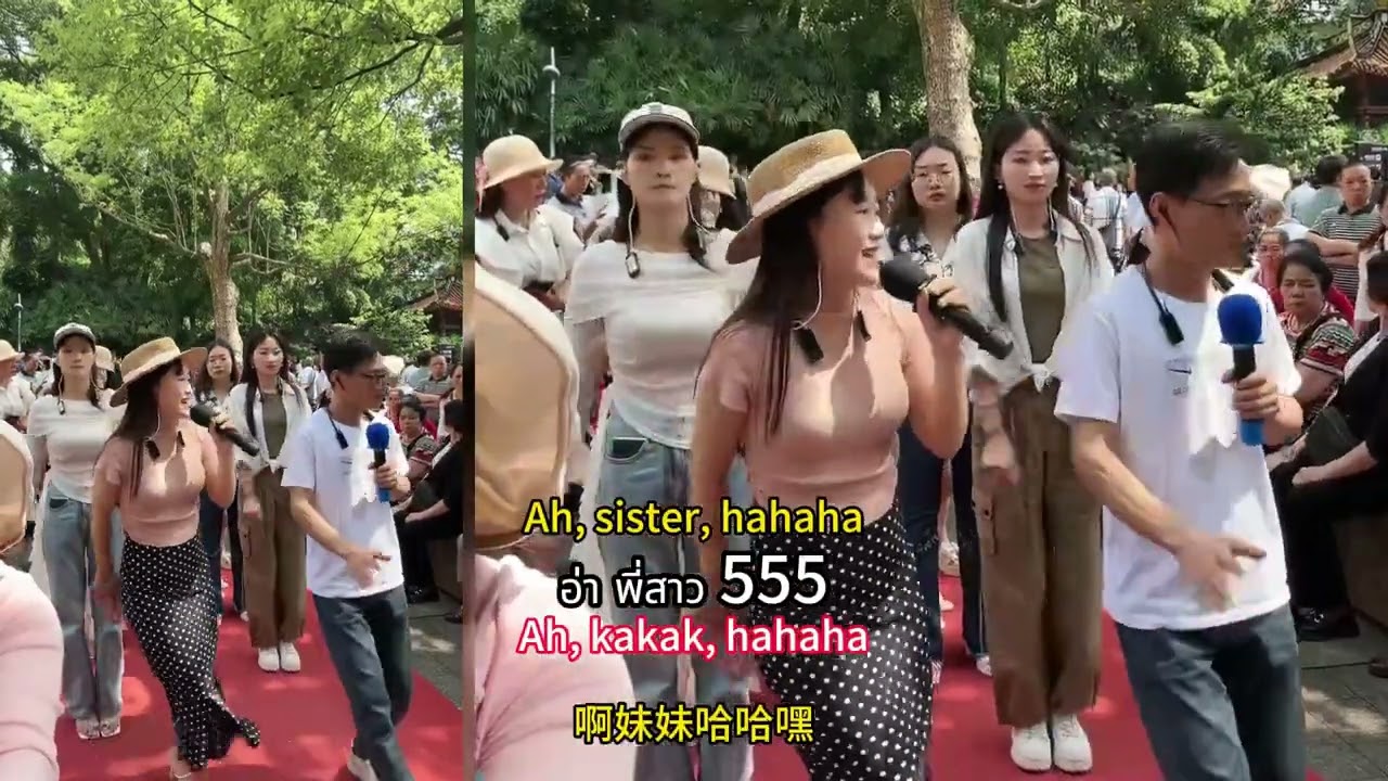 廣西柳州公園對歌#對歌#唱山歌#Guangxi Liuzhou Park Dui Ge # Dui Ge # Singing Mountain Songs#เพลงเก่า #เพลงคู่