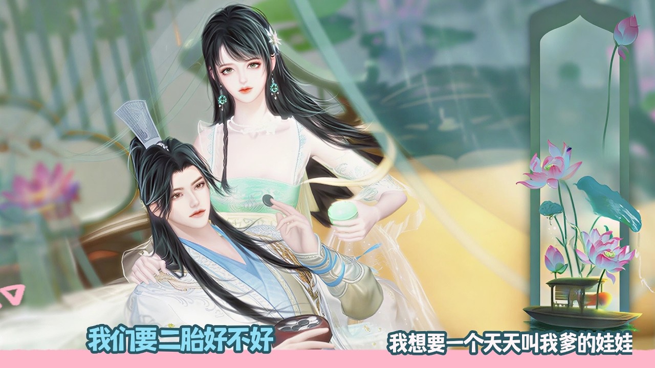 【BG Movie】我们要二胎好不好,我想要一个能天天叫我爹的娃娃!超好看的甜宠剧！一口气看完，臻选全集！#donghua #dodo #bg #甜宠 #逆水寒 #情感 #drama #甜心奶糖
