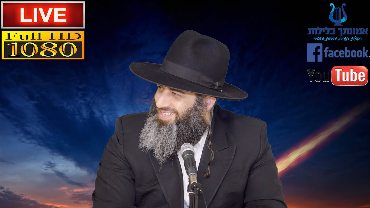 הרב רונן שאולוב - איך לבחור בן זוג נכון לחיים | שיעור יחודי וחשוב ביותר | 13-4-2020