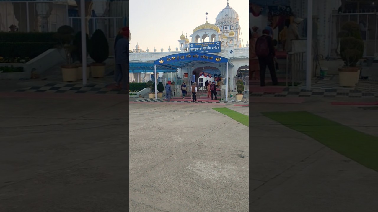 Gurdwara sri  amb sahib