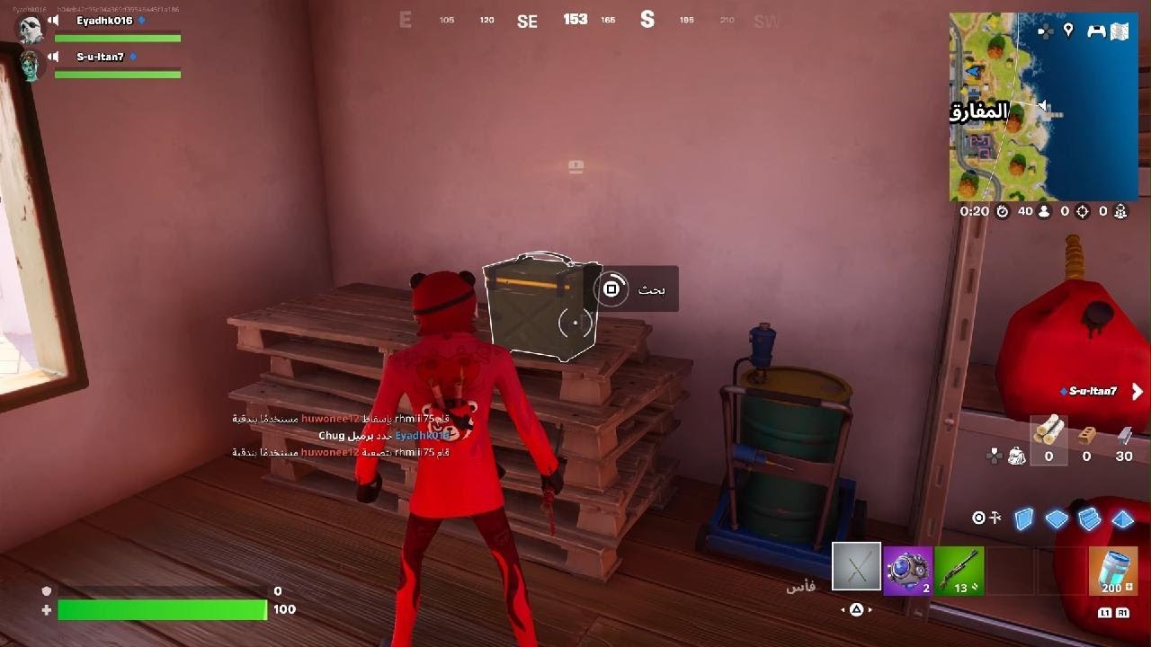 Fortnite_20250820030851