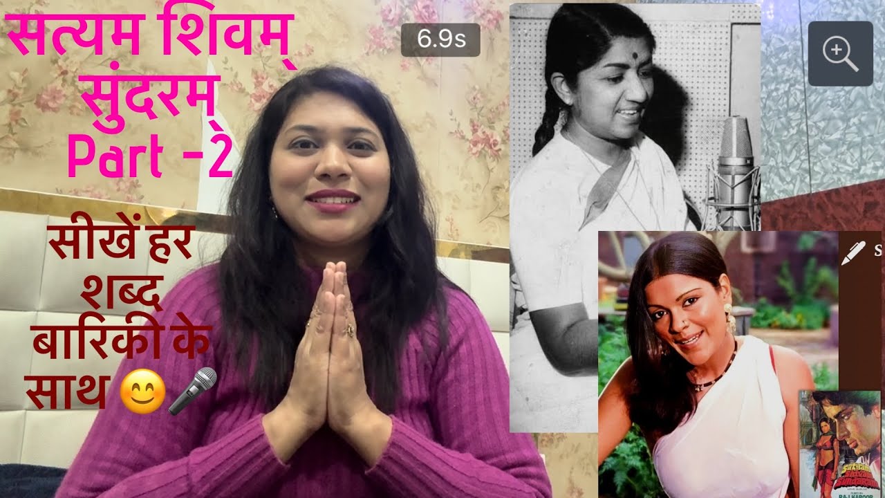 Satyam Shivam Sundaram 🎹 Part 2 | गाने की हर लाइन को बारीकी से सीखें