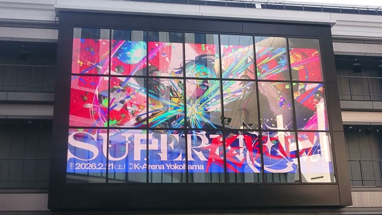 「Hosimachi Suisei Live SuperNova : REBOOT」Kアリーナ横浜モニター映像