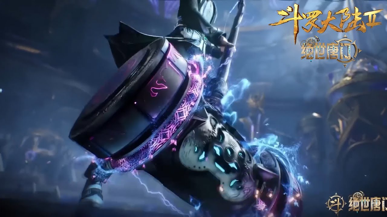 佼佼战魂锤巍巍昊天宗，王冬昊天锤一锤定输赢！【斗罗大陆2绝世唐门 Soul Land 2: The Peerless Tang Clan】