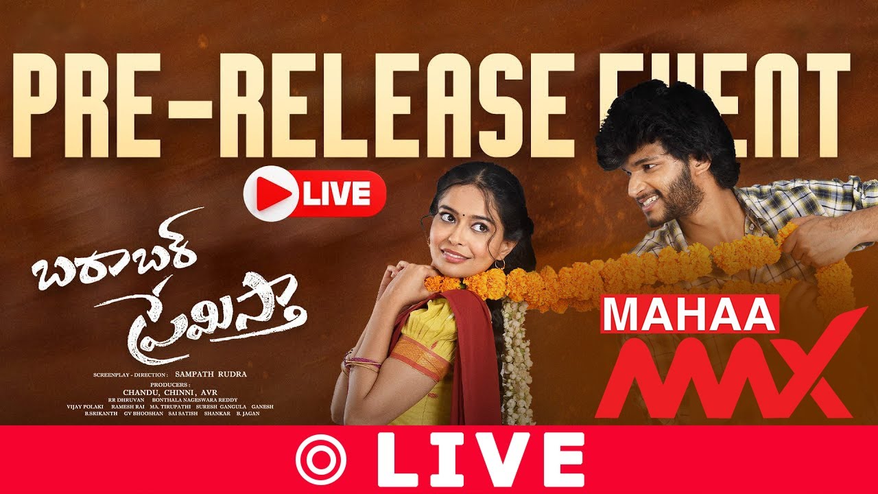 LIVE🔴: Barabar Premistha Pre Release Event | Chandrahass | Megna Mukherjee | Sampath Rudra | Chandu