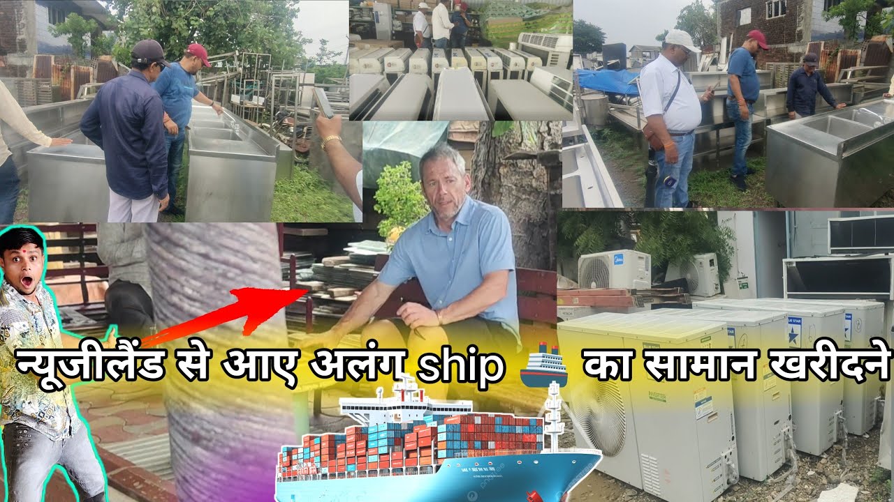 Up से आए हमारे subscriber || Alang Ship Market || सबसे सस्ता मार्केट....