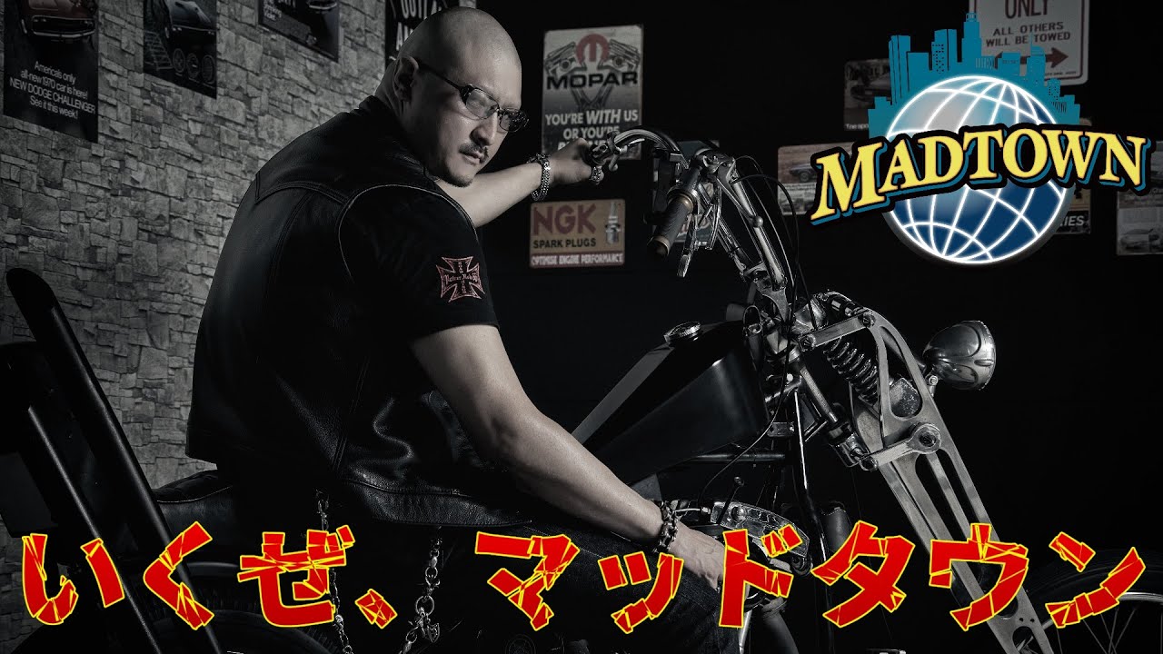 【MADTOWN】いくぜ、マッドタウン ギャングスターに俺はなる。アングラー加入からまさかのパシフィックへ…【初見突入 DAY1】