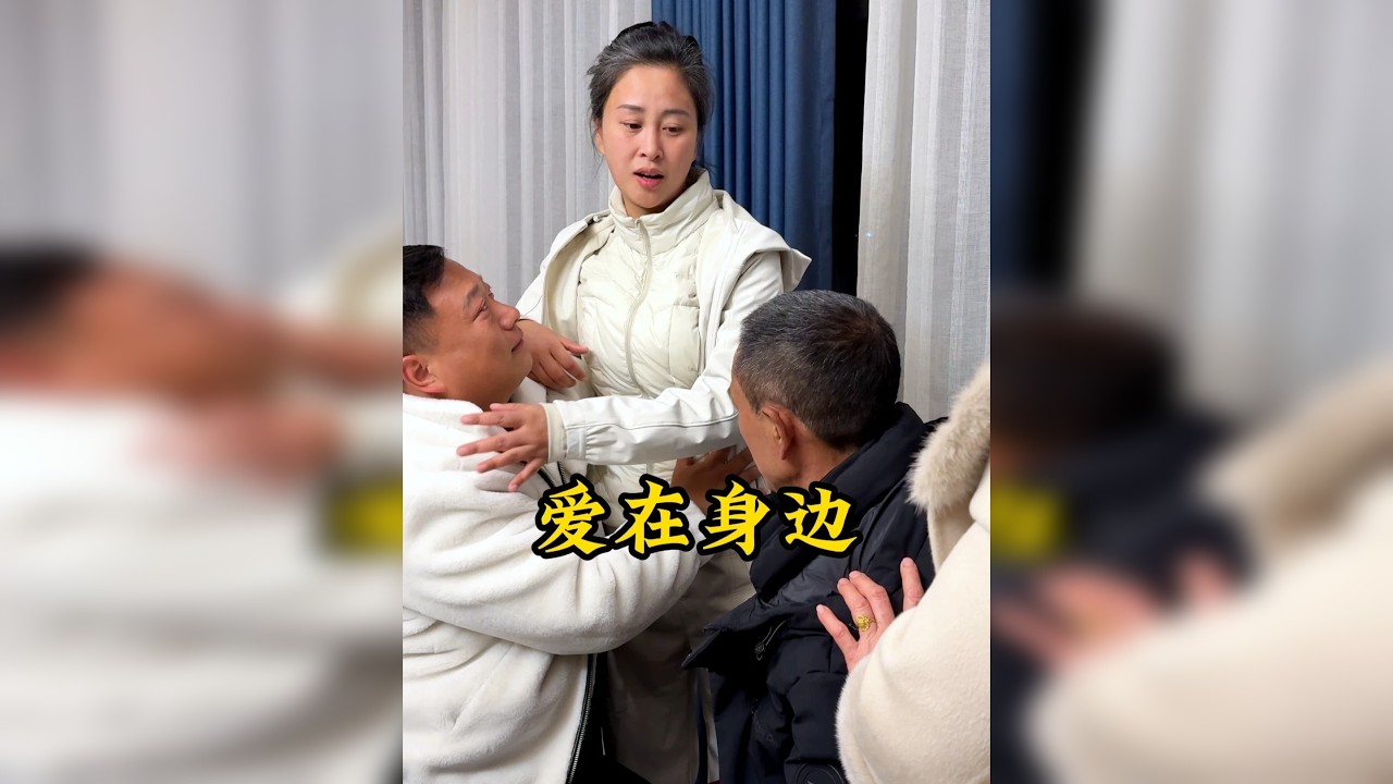 一顿饭，见爸妈的局促与偏爱，也见爱人的真心与担当。远嫁的幸福，只因身边都是把我放在心上的家人