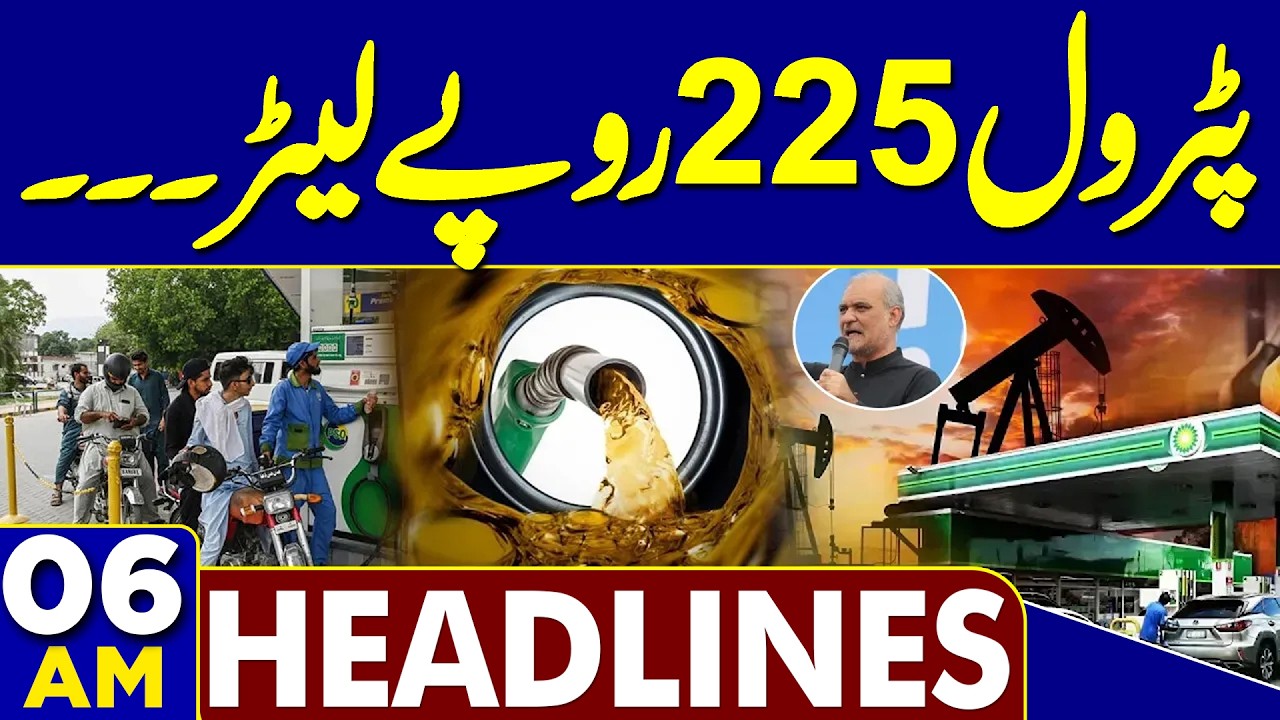 Petrol Price Drops | Good News | Petrol 225 Per Liter? | 06 AM Headlines | Peace Agreement Update