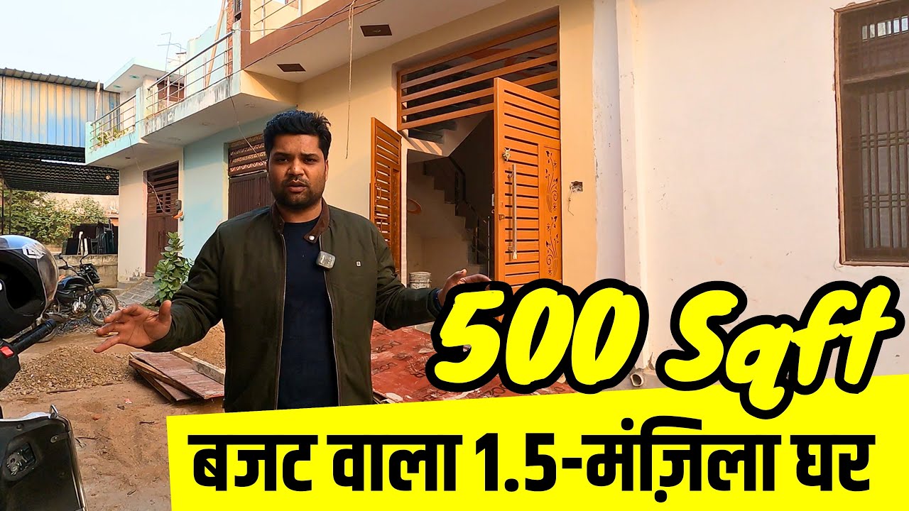 500 Sqft House Tour | Best House in Lucknow | Ready to Move House for Sale | Property in Lucknow