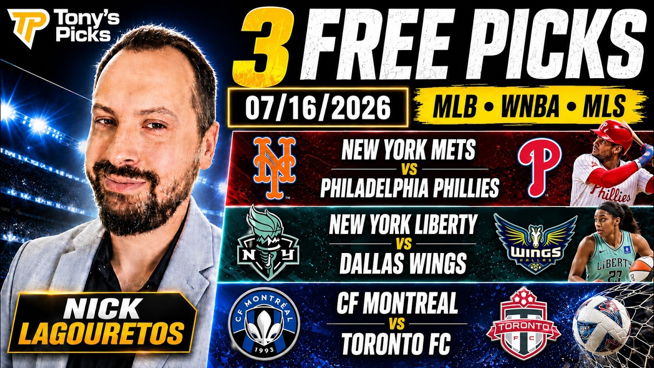 Прогнозы на MLB, WNBA и MLS, четверг 16.07.26