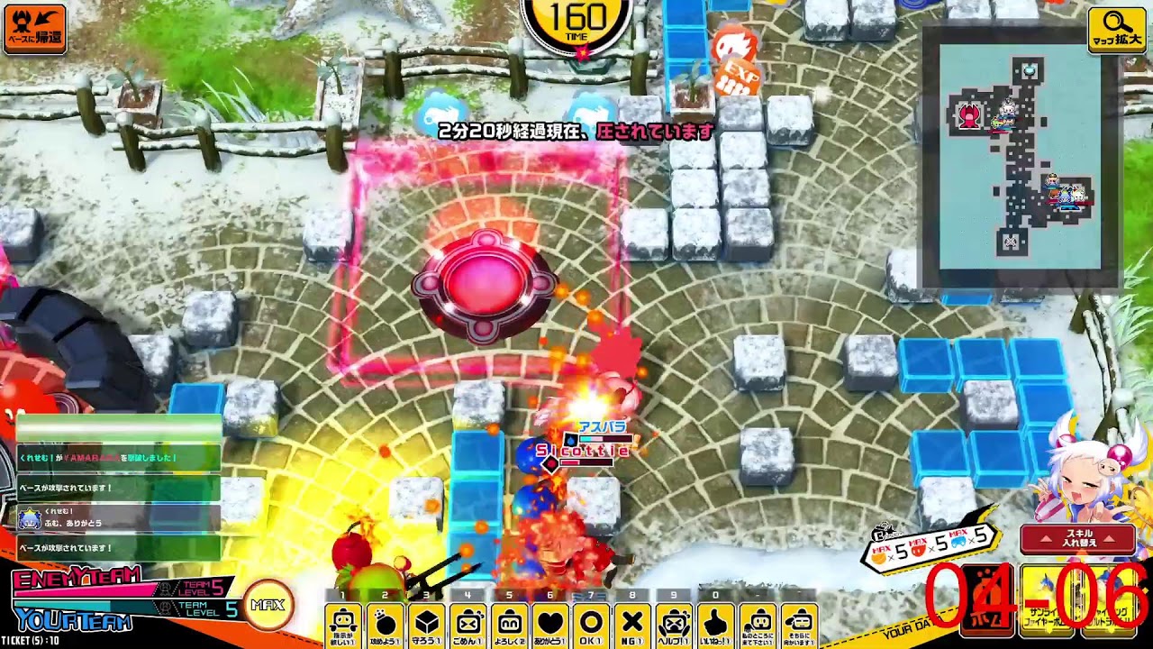 ボンバーガール【ヒイロ使う/短時間】