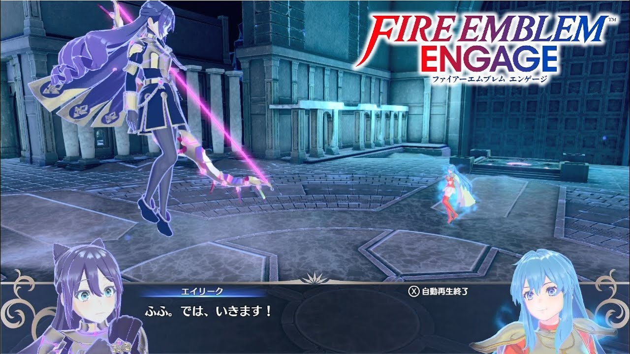 【FEエンゲージ】戦闘会話 エイリーク VS ロサード、ゴルドマリー、リュール【ファイアーエムブレムエンゲージ/Fire Emblem Engage】