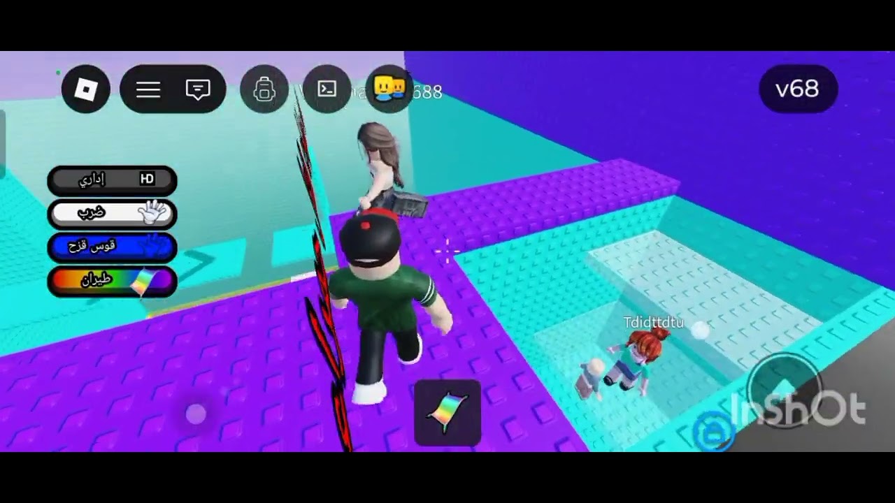 لعبنه برج 🤣🤣🤣🤣🤣