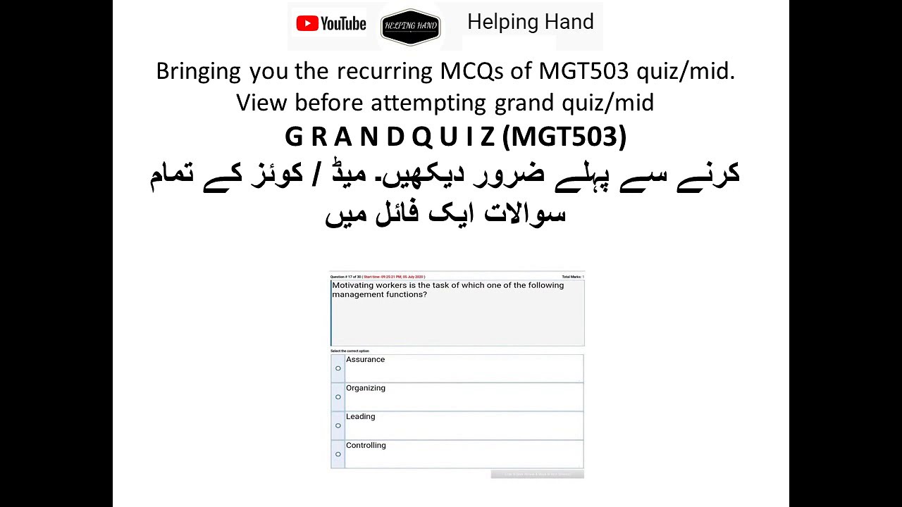 Grand Quiz MGT503 All MCQs (Principles of Management)