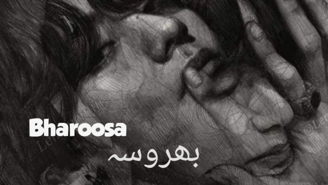 Bharoosa part 34#taekookff#BTS#army#lover#story#jounkook# taehyung# short#in urdu