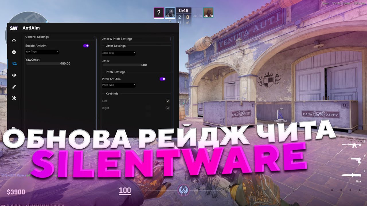 🤍 ОБНОВЛЕНИЕ БЕСПЛАТНОГО РЕЙДЖ ЧИТА SILENTWARE v2 / РЕЙДЖ ЧИТ С ИНВЕНТАРЬ ЧЕНДЖЕРОМ / RAGE CHEAT CS2