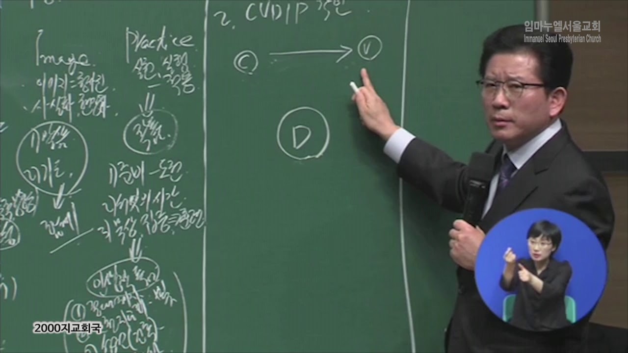 하나님 주신 나의 CVDIP를 붙잡으세요