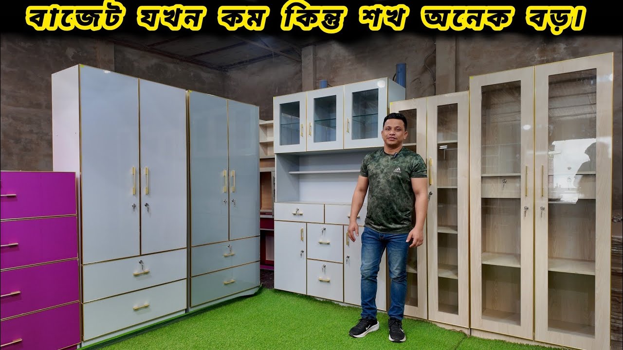 বাজেট যখন কম কিন্তু শখ অনেক বড় তাদের জন্যই পুর্নি ট্রেডার্স ফার্নিচার | Best for Customized |