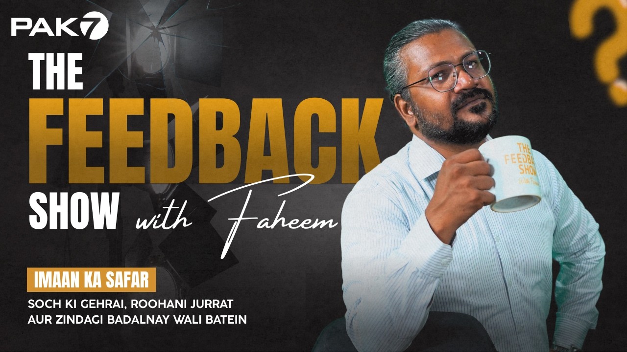 Imaan ka Safar | Soch ki Gehrai aur Zindagi Badalnay wali Baatein | The Feedback Show with Faheem