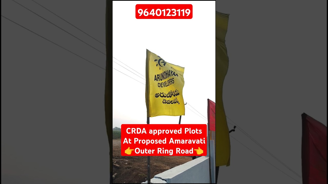 CRDA approved Plots near Proposed Amaravathi Outer Ring Road #amaravathi #outerringroad #jujjuru #ap