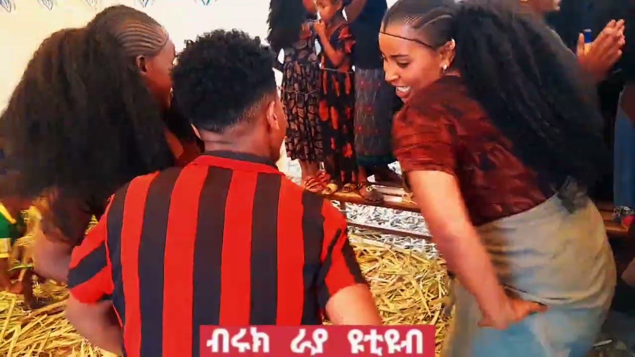 ደስ  የሚል  የሰርግ ጨዋታ ከቤተዘመዱጋር