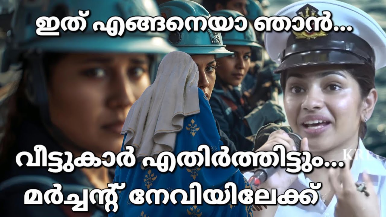 പെട്ടെന്ന് ഞാൻ ഇറങ്ങി ഓടി... Kreupasanam