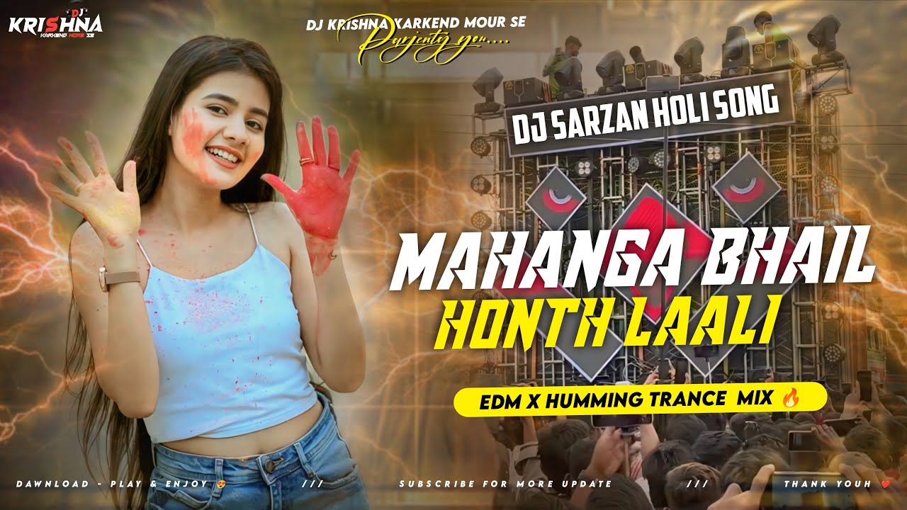 MAHANGA BHAIL HONTH LAALI _ DJ HOLI SPECIAL BHOJPURI 🔥 _ EDM CIRCUIT MX DJ KRISHNA DROP MIX