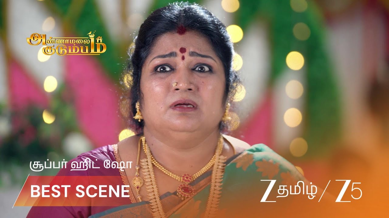 ANNAMALAI KUDUMBAM | EP - 86 | Best Scene 1 | Mar 5 2026 | Zee Tamil