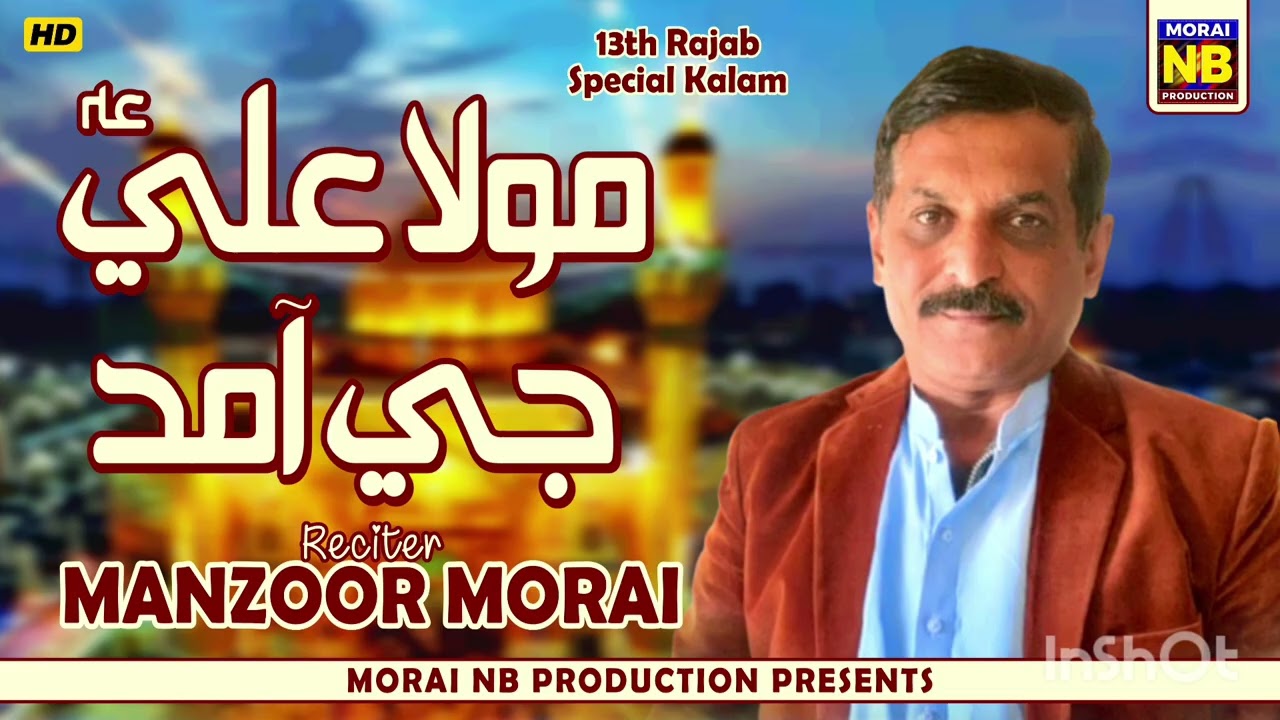 13 RAJAB SONG MANZOOR MORAI