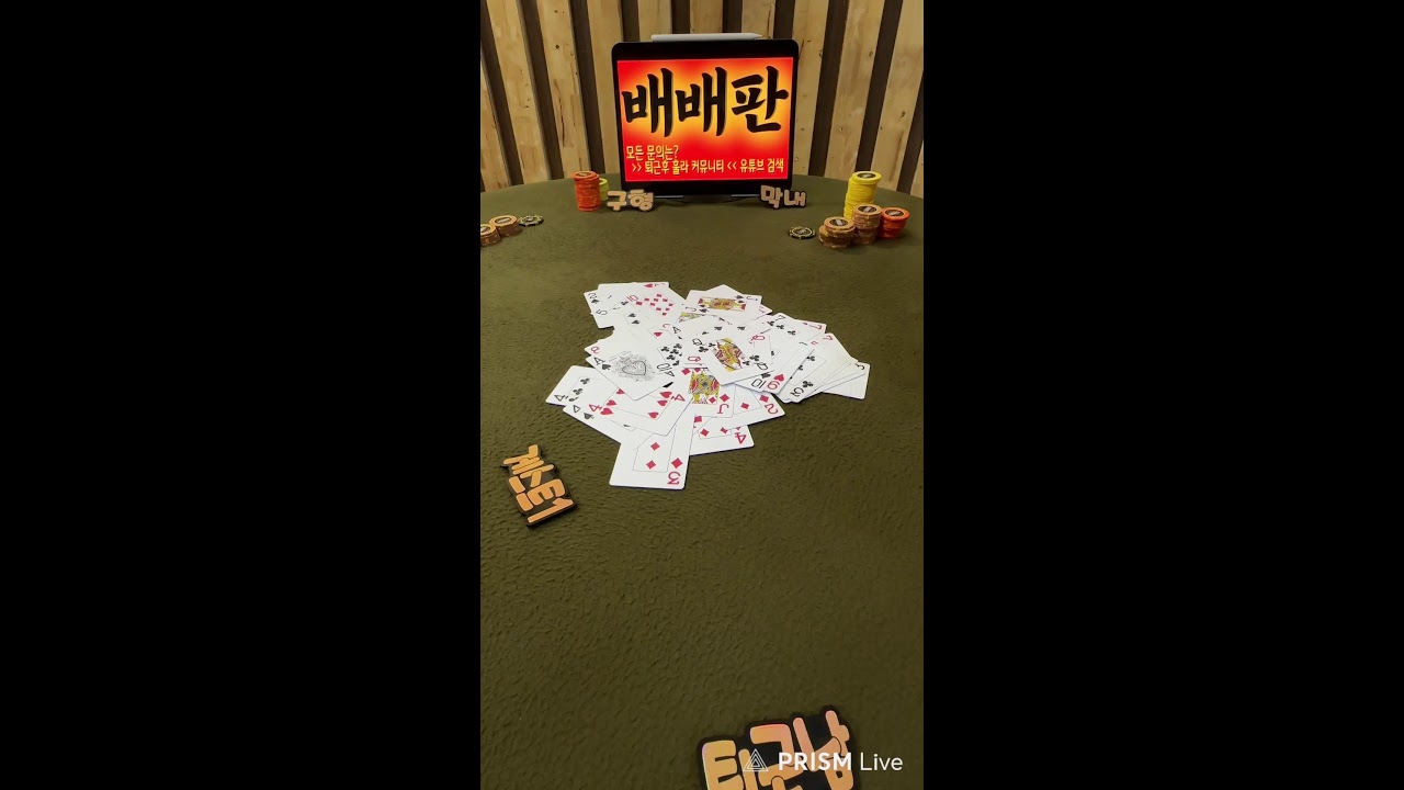 퇴근훌라 화끈한 훌라 #훌라 #훌라게임