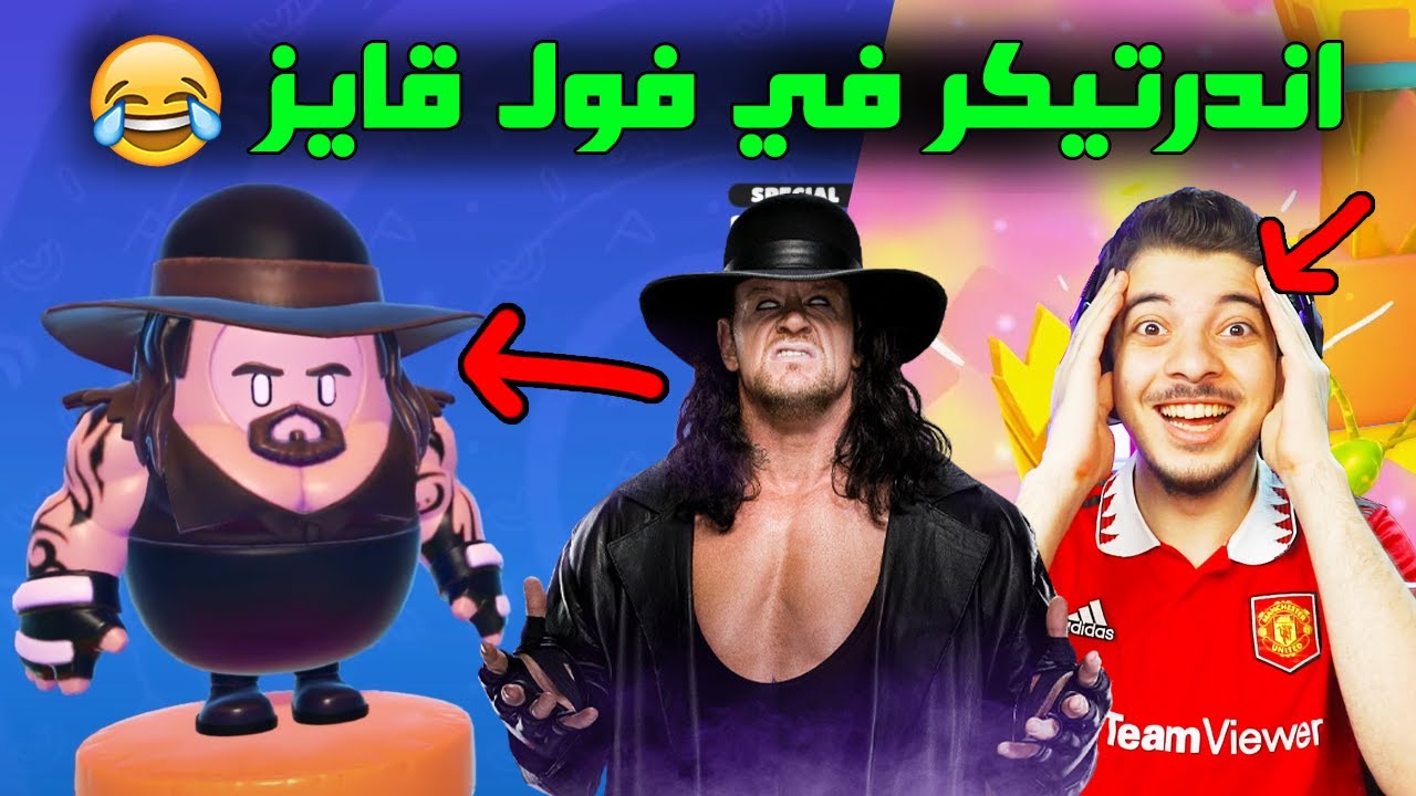 تحديته اقوى تحدي في فول قايز وصدمني! ..! ( طارت الفلوووس 😭😭 )
