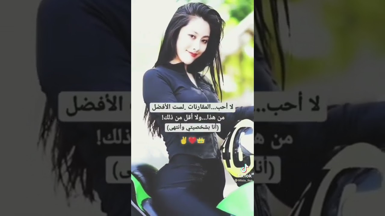 تجميع مقاطع تيك توك ⚘قصف جبهات نار 🔥غرور وكبرياء بنات 👸