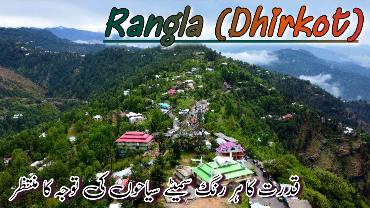 Rangla|Dhirkot, Azad Kashmir| Rangla Spring Festival Ep#1| Eng Sub