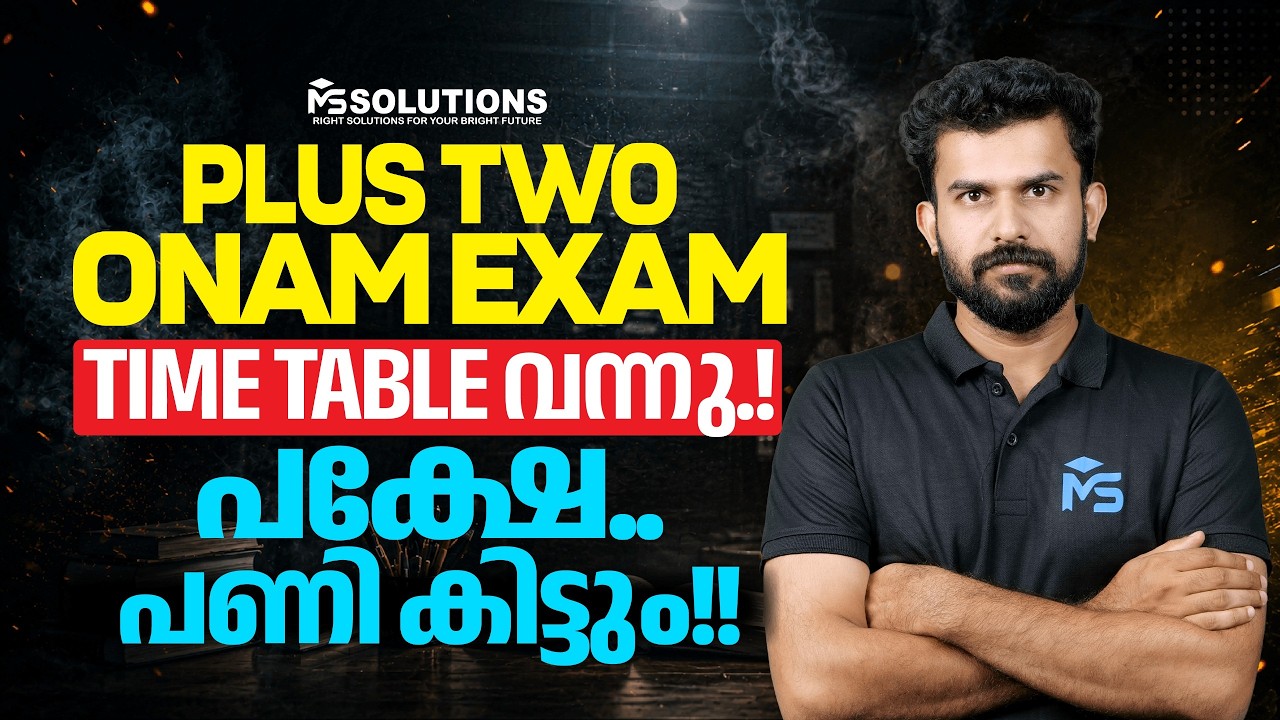 PLUS TWO Onam Exam Time Table is Out.. But You're in Trouble!! | MS SOLUTIONS