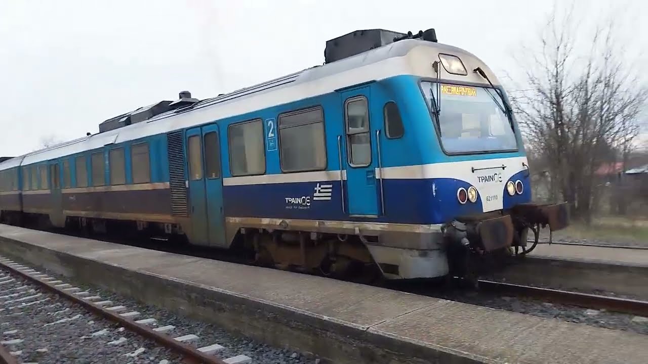 @HellenicTrainSA ΜΑΝ 621 Στάθμευση Αναχώρηση Αμαξοστοιχίας 1681 Από ΣΣ Ν.Ορεστιάς 17.1.20256