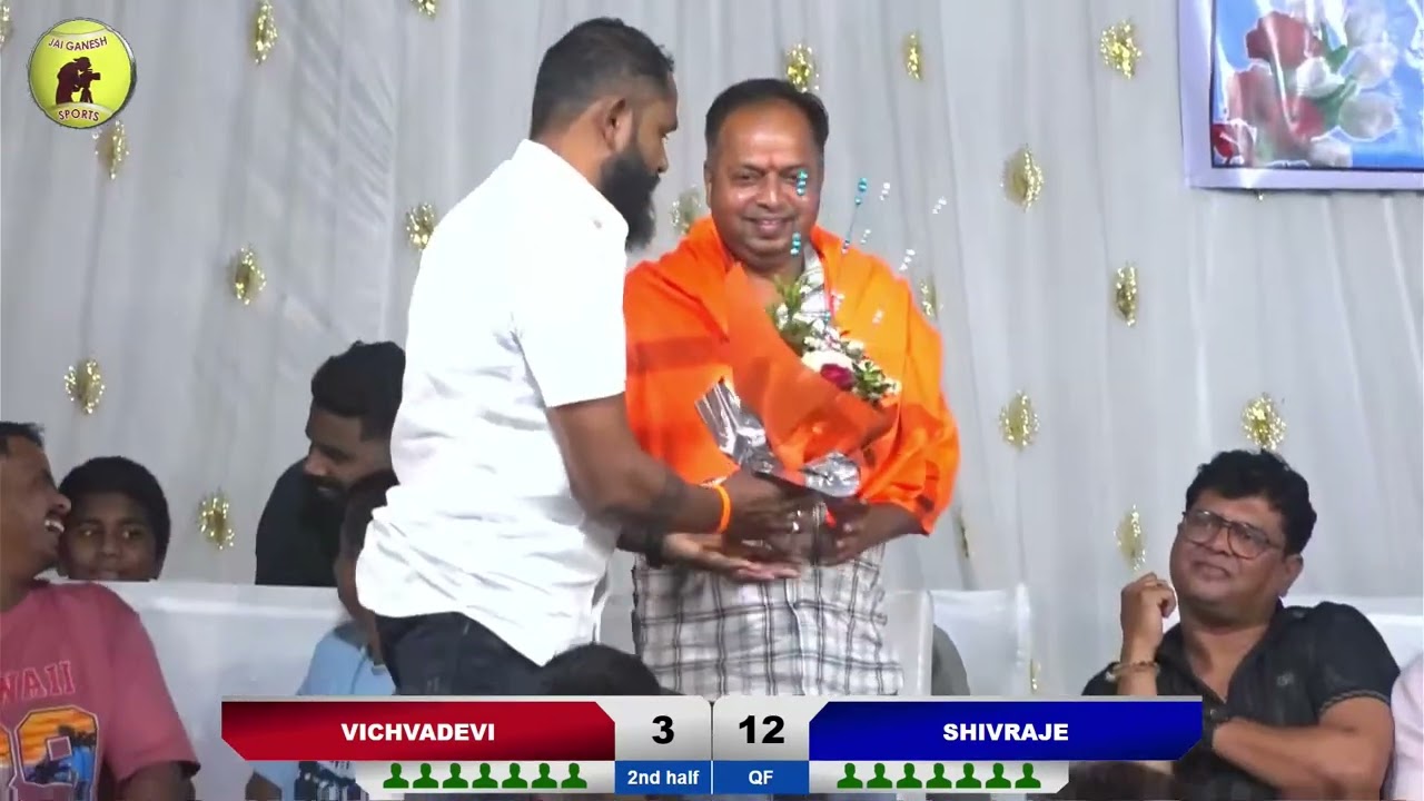 VICHVADEVI V/S SHIVRAJE