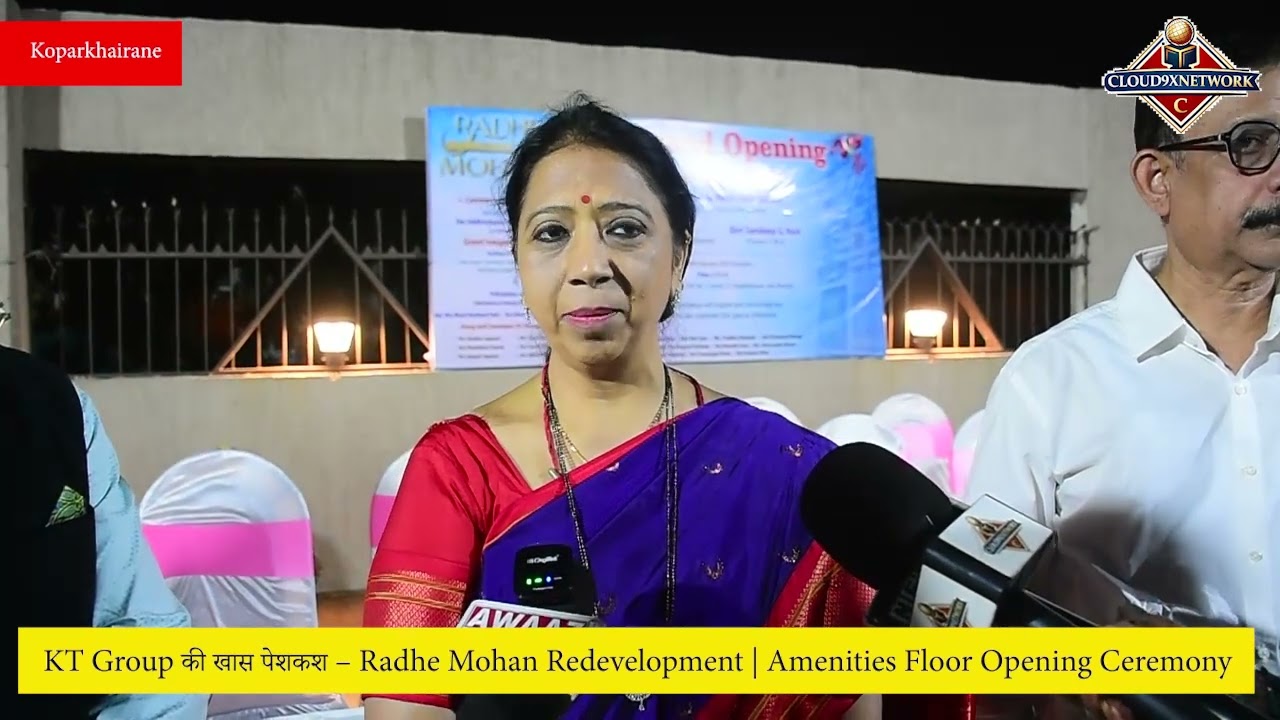 KT Group की खास पेशकश – Radhe Mohan Redevelopment | Amenities Floor Opening Ceremony