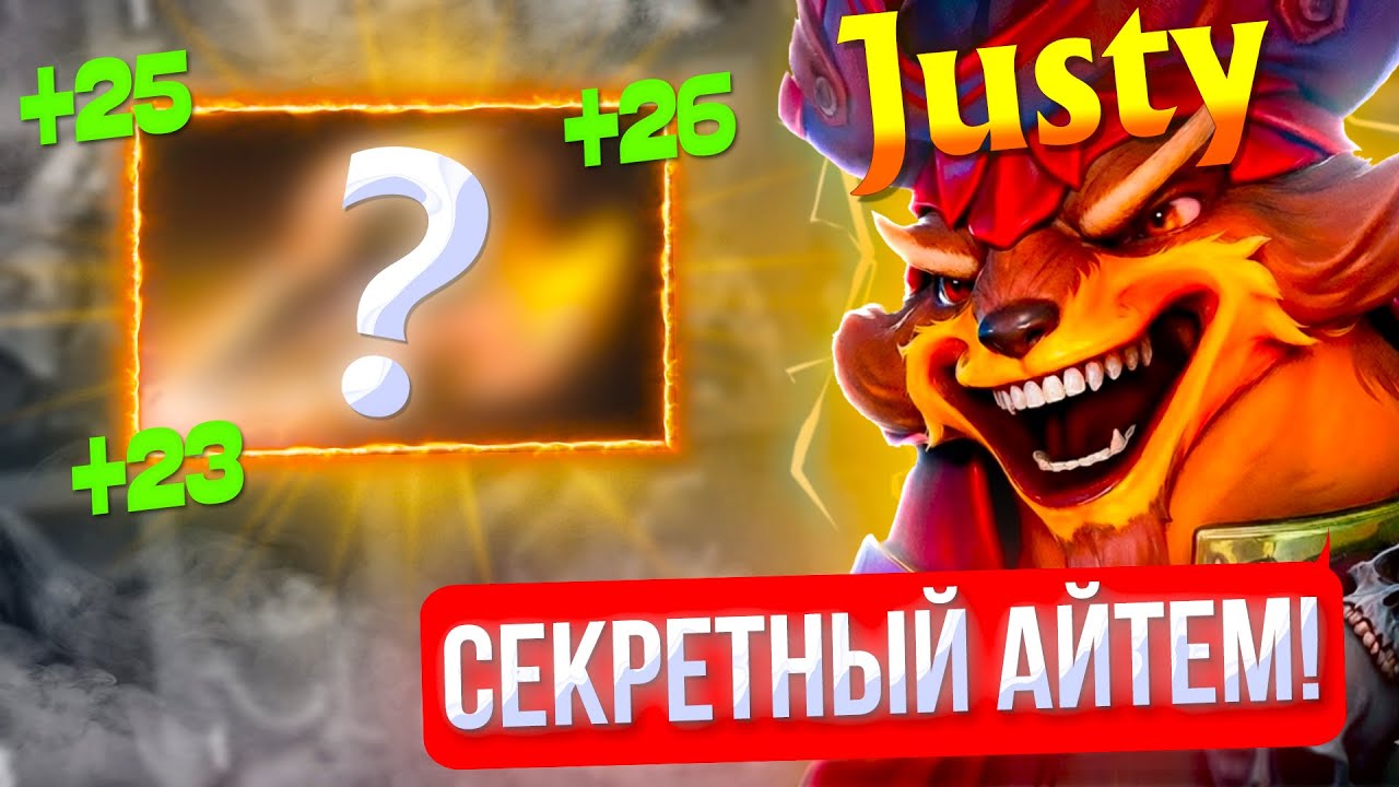 ПАНГОЛЬЕР СТАЛ ИМБОЙ С НОВЫМ АЙТЕМОМ В ПАТЧЕ 7.40с