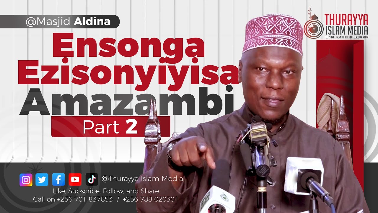 BYETULINA OKUKOLA ALLAH ATUSONYIWE AMAZAMBI | SHEIKH ADAM SSENJALA | EPISODE 2