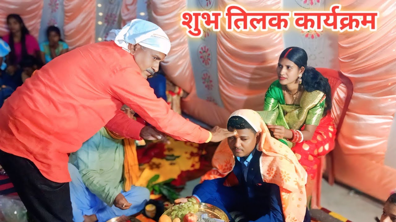 शुभ तिलक | फुफेरी बहन की तिलक में जाते हुए | Karishmabikash Vlogs 2 | Shadi Vlogs Video |
