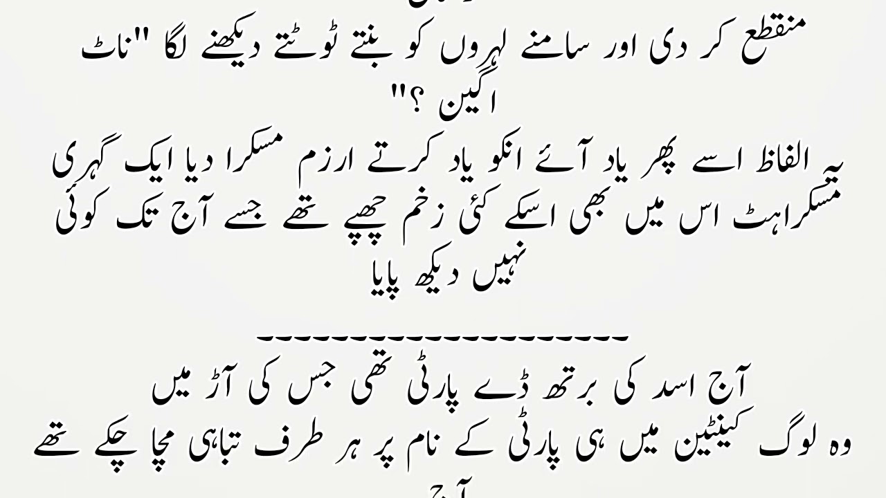 #ishq e arzam episode 9 writer aqsa malik 