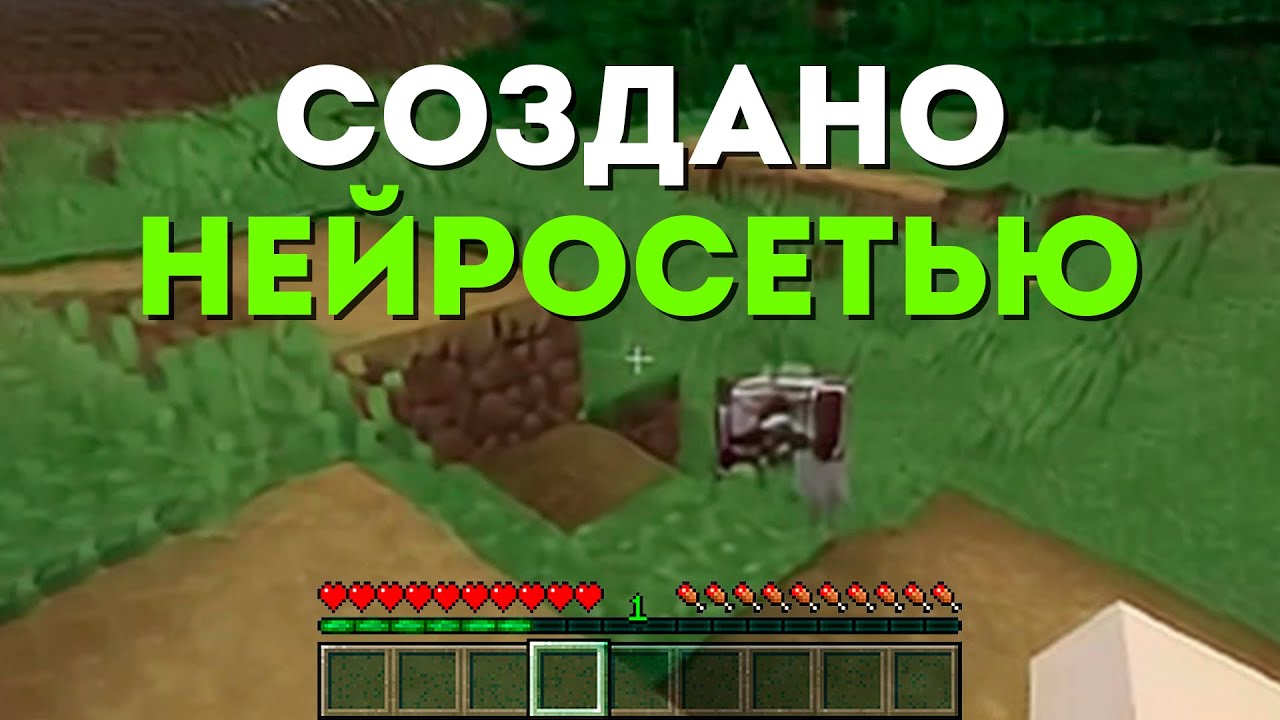Эти Нейросети ВЗОРВУТ Тебе Мозг!