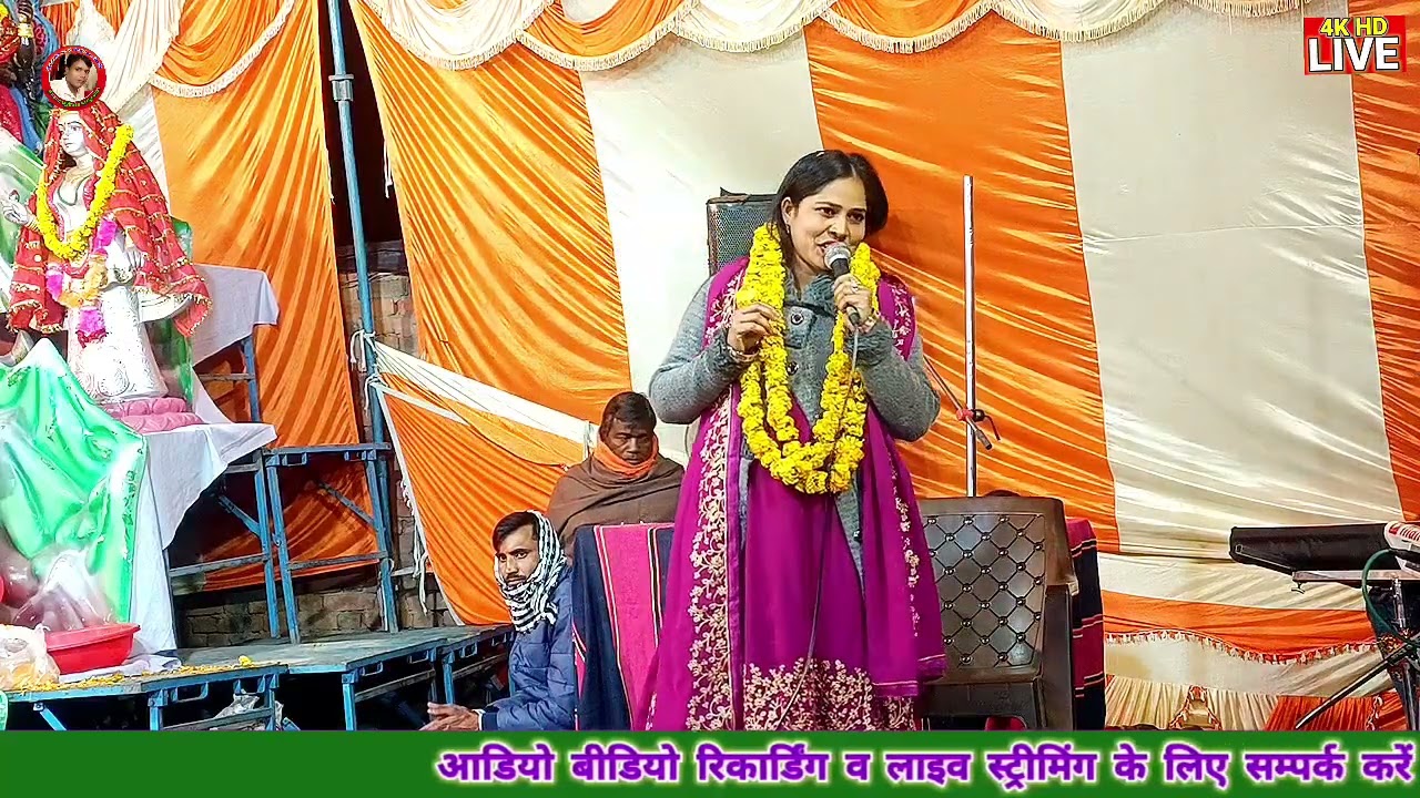 दिल में तू मां के नाम की जरा ज्योती जला के देख//गायिका प्रीती शाहजहांपुर